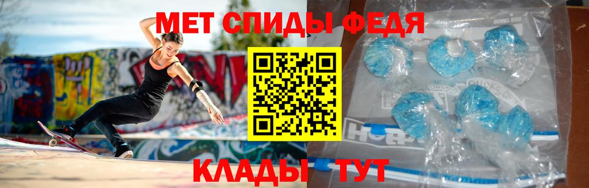 Новоалександровск  АМФ  Вход с VPN  Amphetamine 97% 
