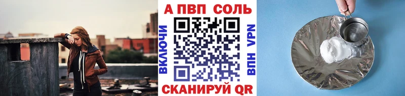 цены наркотик  Новоалександровск  Альфа ПВП кристаллы 