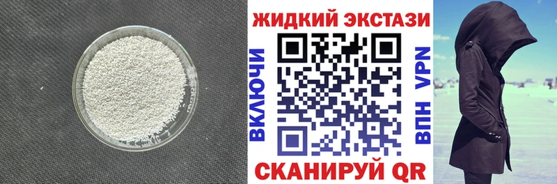 мега как зайти  Новоалександровск  Бутират оксибутират 