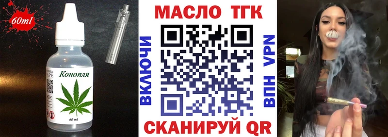 Cannafood конопля  закладки  Новоалександровск 