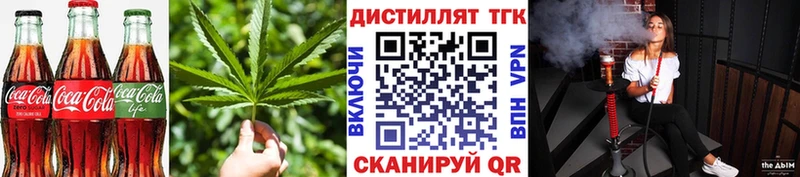 Canna-Cookies конопля Новоалександровск