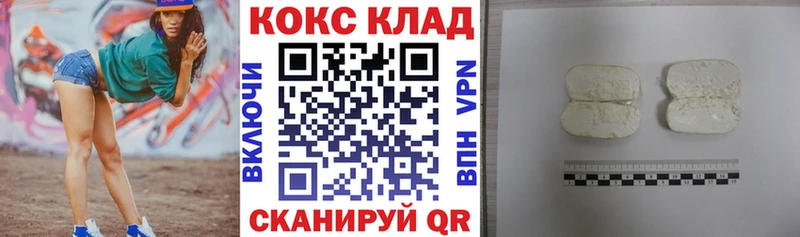Cocaine VHQ  Новоалександровск 