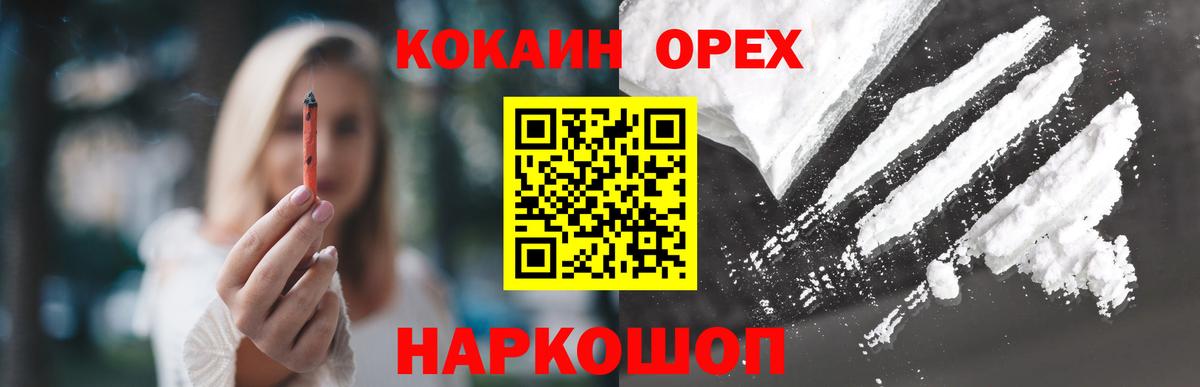 ГАШИШ  Вход с VPN  Купить закладку  МАРИХУАНА  Меф МЯУ МЯУ   Мефедрон  Новоалександровск  ГАШ 