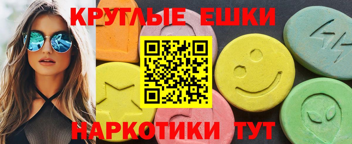 ЭКСТАЗИ  Вход с VPN  omg онион  Ecstasy louis Vuitton  Новоалександровск 