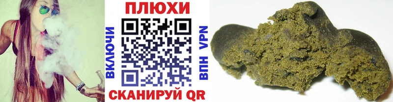 ГАШ индика сатива Новоалександровск