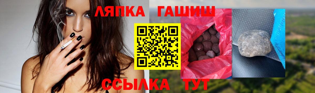 Гашиш ice o lator  Вход с VPN  Гашиш 40% ТГК  Новоалександровск 