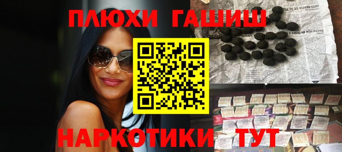 ГАШ AMNESIA HAZE Новоалександровск