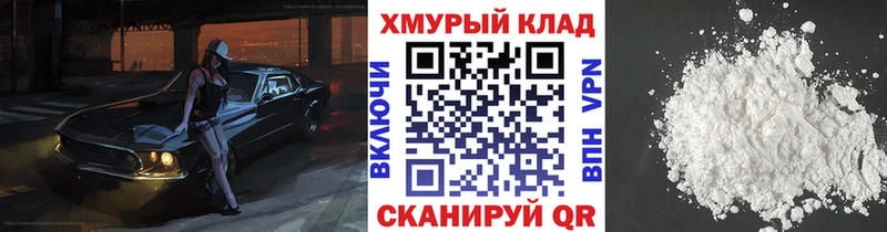 ГЕРОИН афганец Новоалександровск