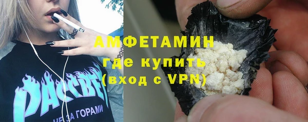 MDMA Абдулино