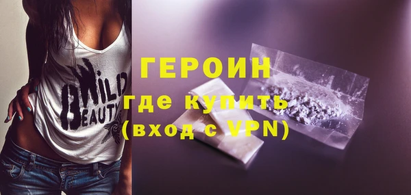 MDMA Premium VHQ Абаза