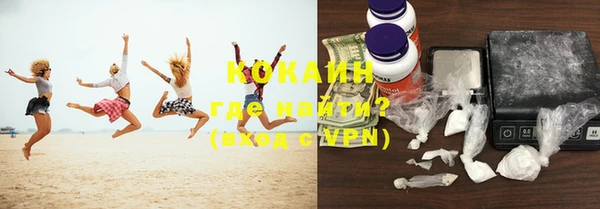 MDMA Premium VHQ Абаза