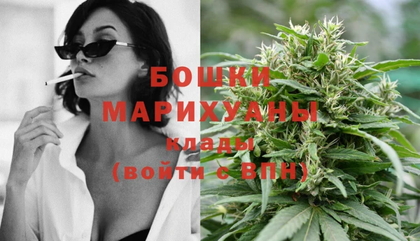 MDMA Premium VHQ Абаза
