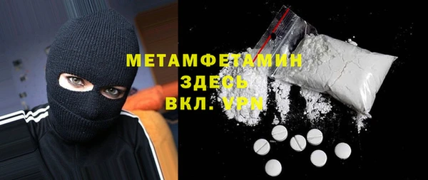MDMA Premium VHQ Абаза