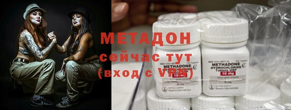 MDMA Premium VHQ Абаза