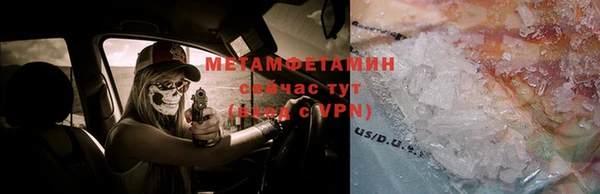 MDMA Абдулино