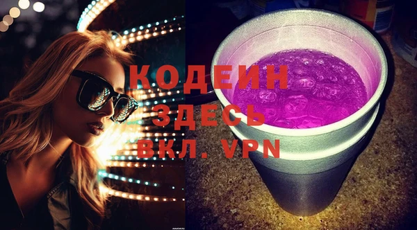 MDMA Premium VHQ Абаза