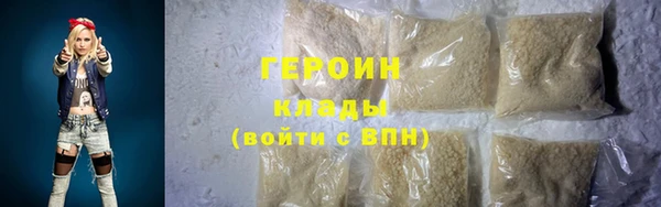 мяу мяу кристалл Пестово