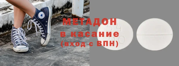 MDMA Абдулино