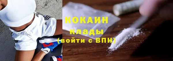 MDMA Premium VHQ Абаза