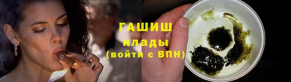 MDMA Абдулино