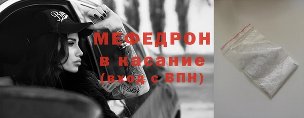 MDMA Абдулино