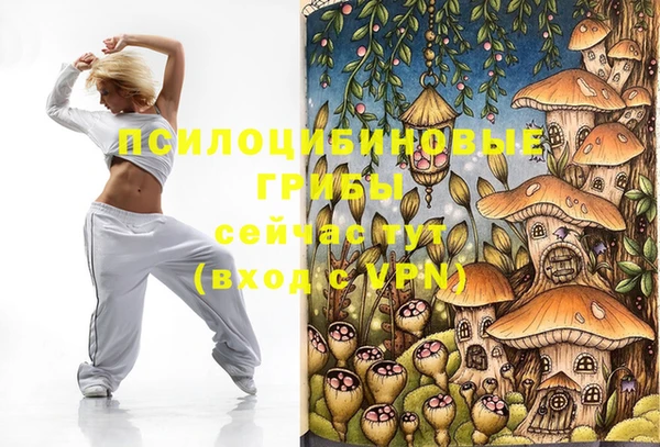 MDMA Абдулино