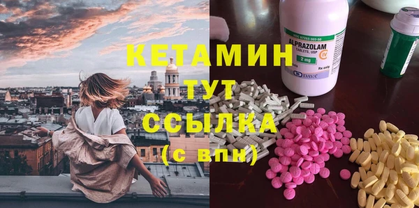 MDMA Алексин
