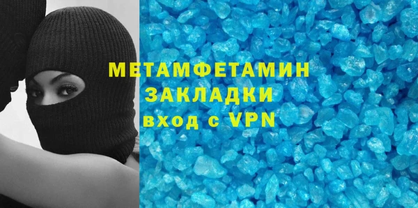 MDMA Premium VHQ Абаза