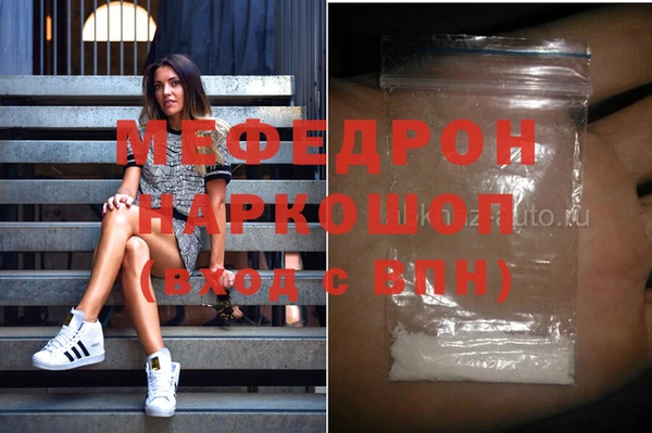 MDMA Абдулино