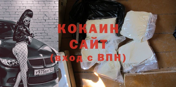 MDMA Premium VHQ Абаза