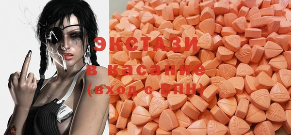 MDMA Абдулино