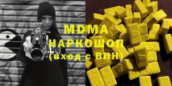 mdpv Алексеевка