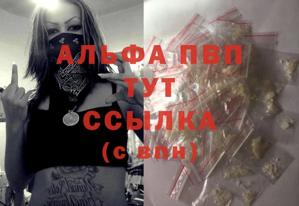 MDMA Абдулино