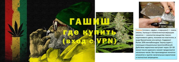 MDMA Абдулино