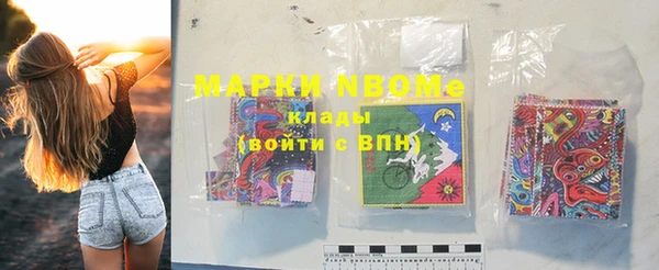 кокс Абинск