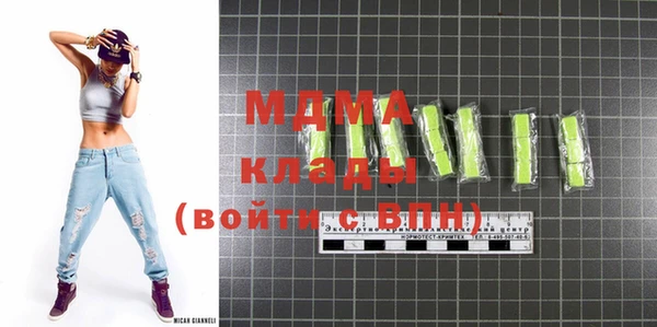 MDMA Premium VHQ Абаза