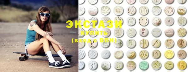 MDMA Premium VHQ Абаза