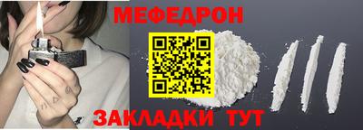 хмурый Гусь-Хрустальный