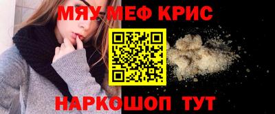 хмурый Гусь-Хрустальный