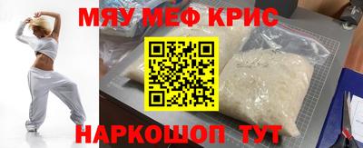 хмурый Гусь-Хрустальный