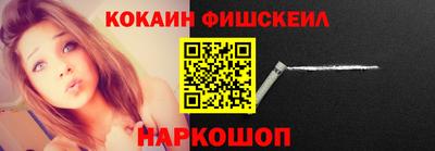 марки nbome Гусев