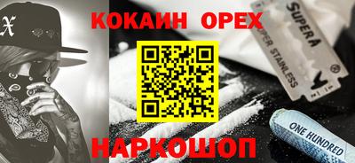 марки nbome Гусев