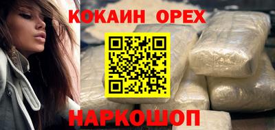 хмурый Гусь-Хрустальный
