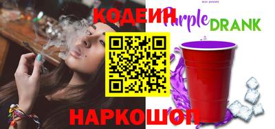 гашишное масло Гусиноозёрск