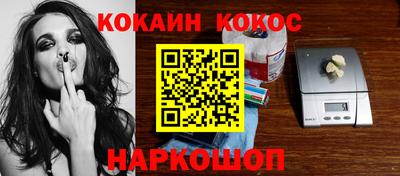 гашишное масло Гусиноозёрск