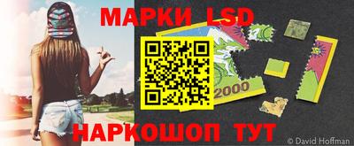марки nbome Гусев