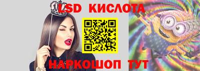 гашишное масло Гусиноозёрск