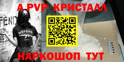 хмурый Гусь-Хрустальный