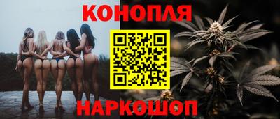 гашишное масло Гусиноозёрск