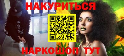 марки nbome Гусев